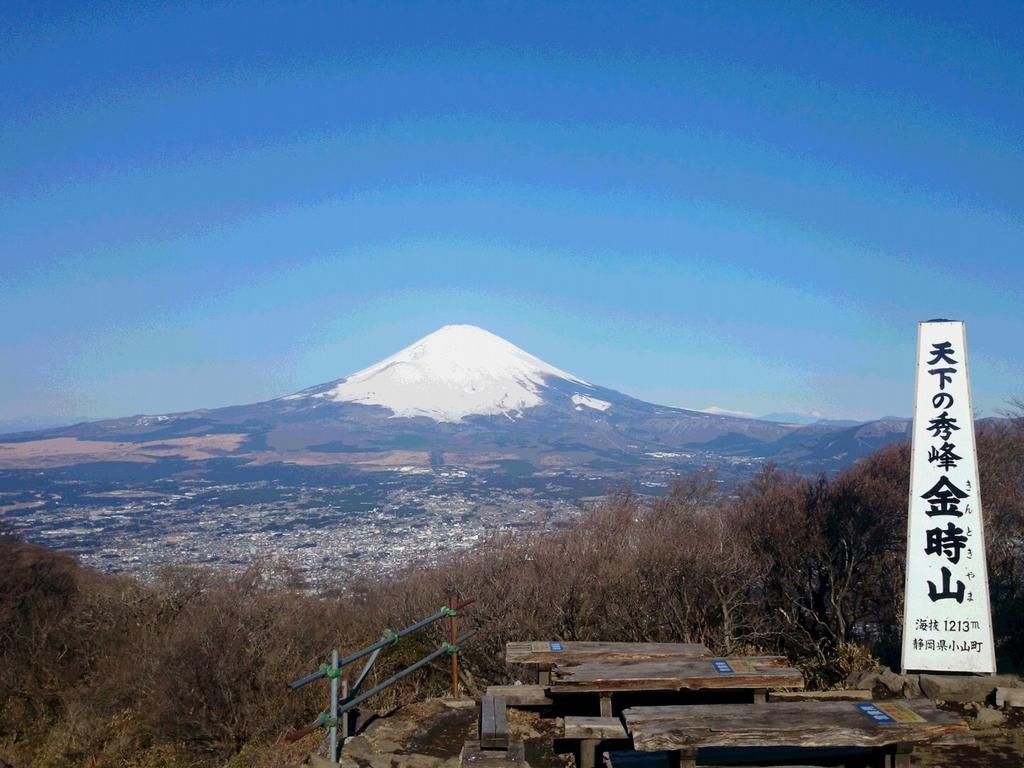 Gora Hanaougi Hakone Esterno foto
